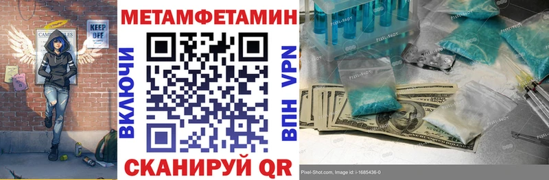 Амфетамин 97% Усмань