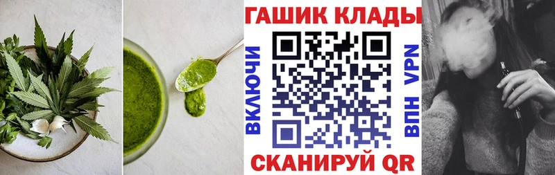 МЕГА   Усмань  Печенье с ТГК конопля 