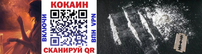 COCAIN Columbia  Усмань 