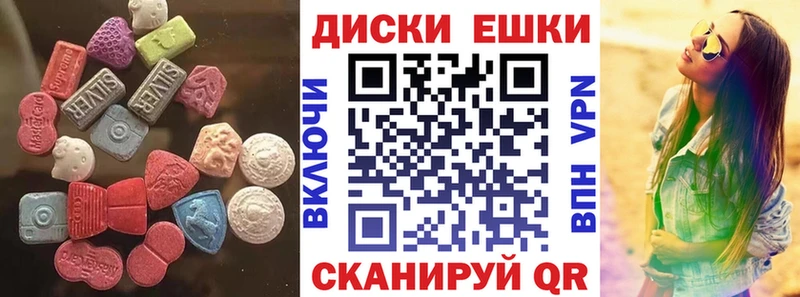 купить наркотик  площадка наркотические препараты  ЭКСТАЗИ таблы  Усмань 