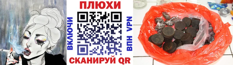 площадка состав  Усмань  ГАШ гарик  купить наркотики цена  МЕГА зеркало 