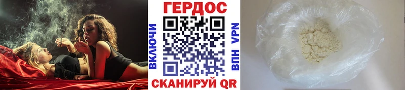 Героин Афган  Усмань 