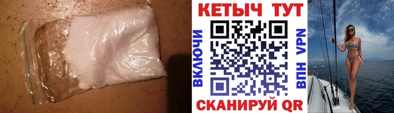 МЕГА ссылка  Усмань  Кетамин ketamine 