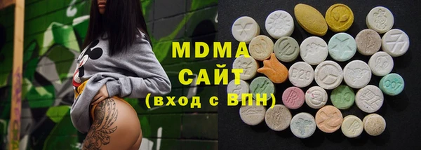 метадон Абинск