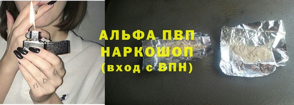 кокаин премиум Покров