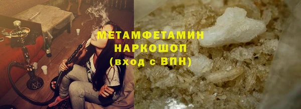ПСИЛОЦИБИНОВЫЕ ГРИБЫ Абдулино