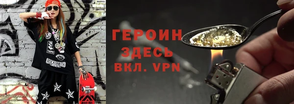 метадон Абинск