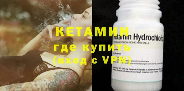 метадон Абинск
