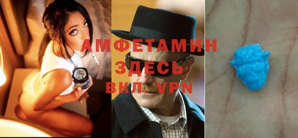 кокаин премиум Покров