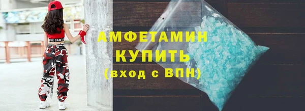кокаин премиум Покров