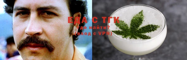сатива Покачи