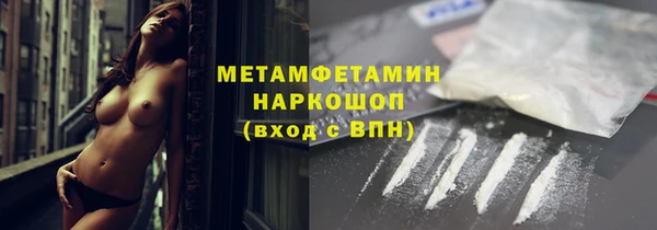 кокаин премиум Покров
