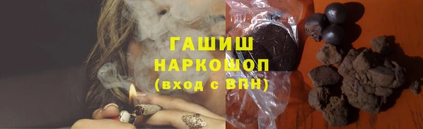 ПСИЛОЦИБИНОВЫЕ ГРИБЫ Абдулино