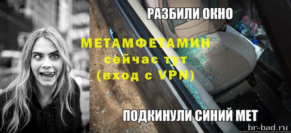 метадон Абинск