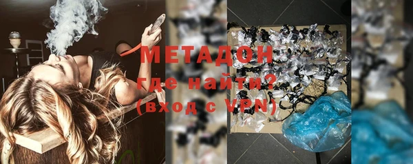 метадон Абинск