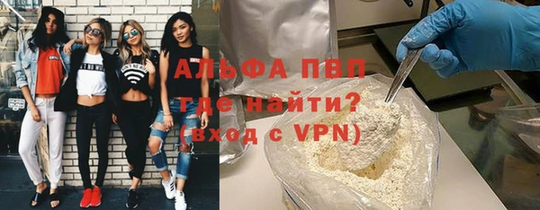 метадон Абинск