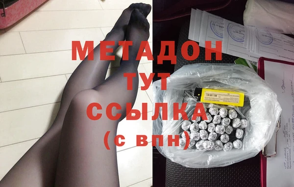 метадон Абинск