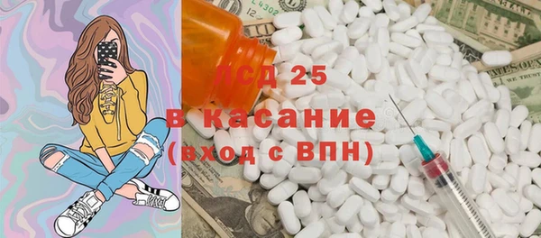 метадон Абинск
