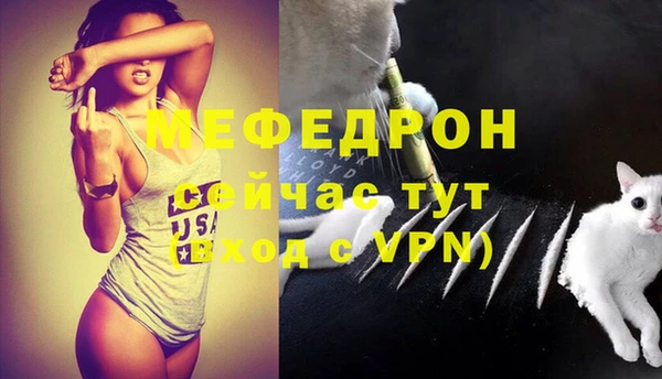 метадон Абинск