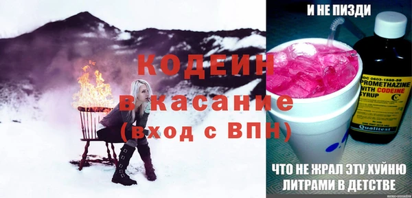 ПСИЛОЦИБИНОВЫЕ ГРИБЫ Абдулино