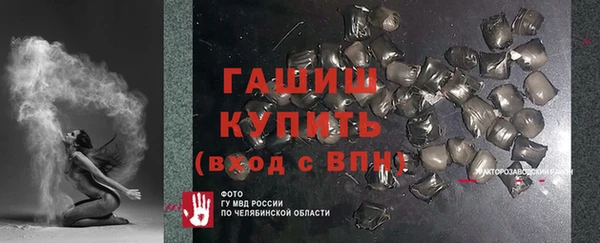 ПСИЛОЦИБИНОВЫЕ ГРИБЫ Абдулино