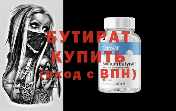 сатива Покачи