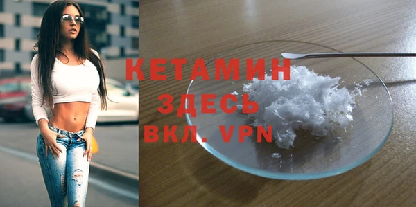 метадон Абинск