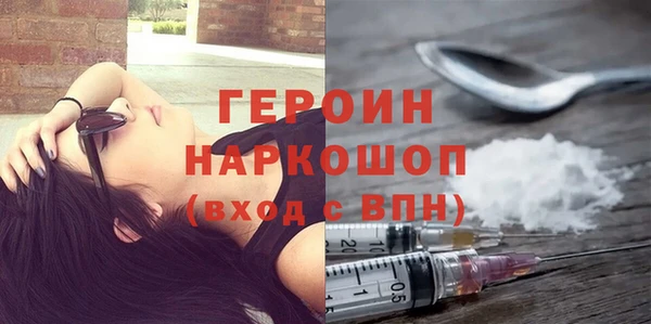 ПСИЛОЦИБИНОВЫЕ ГРИБЫ Абдулино