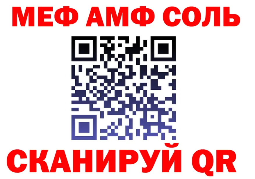 ГАШ Premium вход площадка mega Усмань