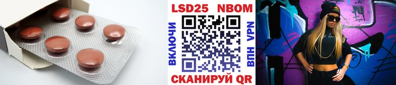 LSD-25 экстази кислота  Усмань 