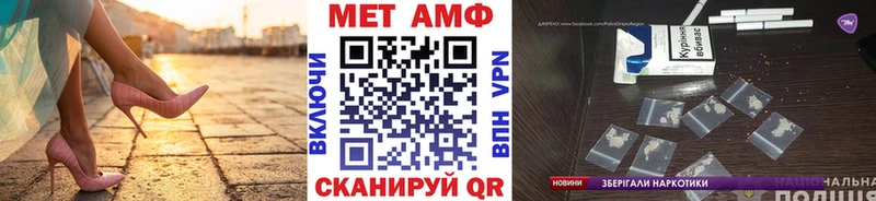 Метамфетамин пудра  ссылка на мегу онион  Усмань  наркошоп 