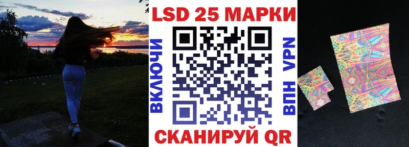 Марки NBOMe 1,5мг  Усмань 