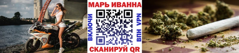 МАРИХУАНА семена  Усмань 